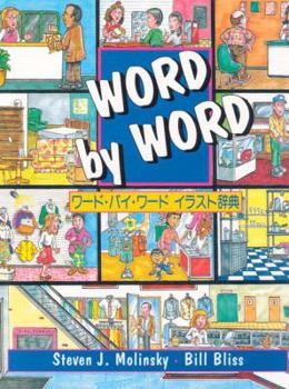 Paperback Word by Word Picture Dictionary, English/Japanese Edition Book