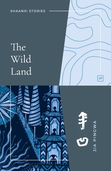 Paperback The Wild Land Book