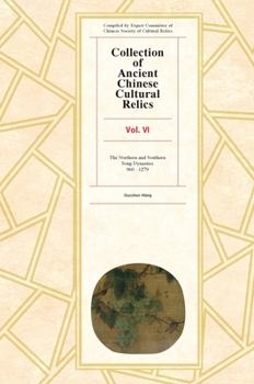 Hardcover Collection of Ancient Chinese Cultural Relics, Volume 6 Book