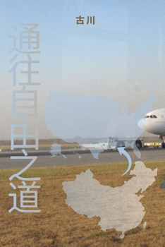 Paperback ??????--?????? (Chinese Edition) [Chinese] Book