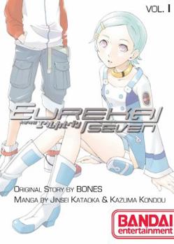 Eureka Seven: Psalms of Planets Volume 1 - Book #1 of the Eureka Seven / Psalms of Planets Eureka Seven