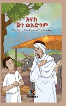 The Man, The Boy and The Donkey - እናስ፡ ጅነ ወአድጎም - Tigre Children's Book