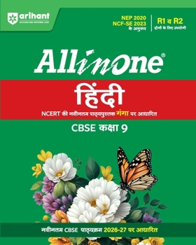 Paperback AlO CBSE Hindi 9A [Hindi] Book