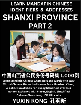 Paperback Shanxi Province of China (Part 2): Learn Mandarin Chinese Characters and Words with Easy Virtual Chinese IDs and Addresses from Mainland China, A Coll Book