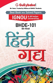 Paperback Bhde-101 हिंदी गद्य [Hindi] Book