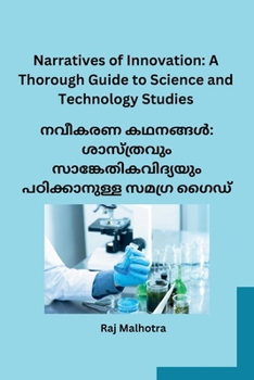 Paperback Narratives of Innovation: A Thorough Guide to Science and Technology Studies [Malayalam] Book
