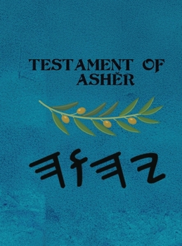 Hardcover Ashĕr (Large Print) [Large Print] Book