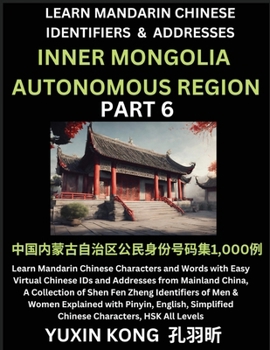 Paperback Inner Mongolia Autonomous Region of China (Part 6): Learn Mandarin Chinese Characters and Words with Easy Virtual Chinese IDs and Addresses from Mainl Book