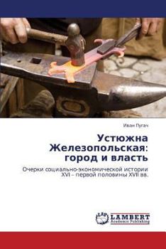 Paperback Ustyuzhna Zhelezopol'skaya: Gorod I Vlast' [Russian] Book