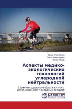 Paperback Аспекты медико-экологич& [Russian] Book
