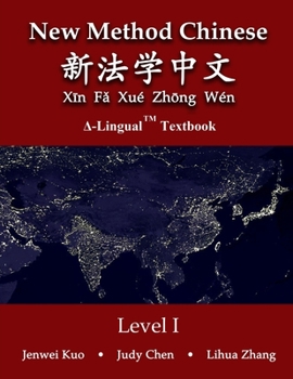 Paperback New Method Chinese Book