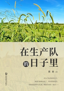 ???????? (Chinese Edition)