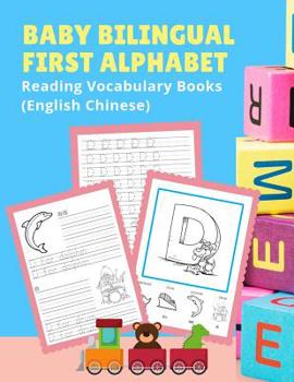 Paperback Baby Bilingual First Alphabet Reading Vocabulary Books (English Chinese): 100+ Learning ABC frequency visual dictionary flash cards childrens games la Book