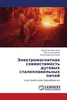 Paperback Elektromagnitnaya Sovmestimost' Dugovykh Staleplavil'nykh Pechey [Russian] Book