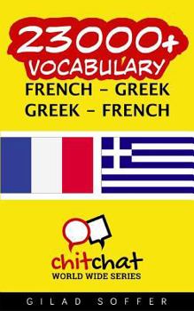 23000+ French - Greek Greek - French Vocabulary