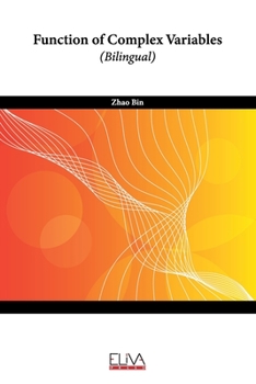 Paperback Function of Complex Variables: (Bilingual) Book