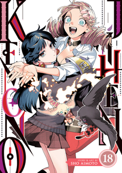 Paperback Kemono Jihen Vol. 18 Book