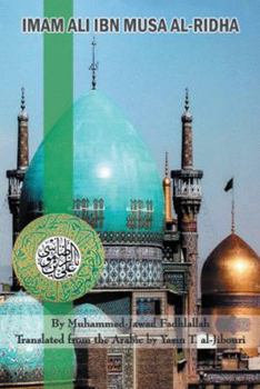 Paperback Imam Ali Ibn Musa Al-Ridha: A Historical and Biographical Research Book