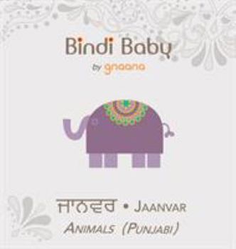 Hardcover Bindi Baby Animals (Punjabi): A Beginner Language Book for Punjabi Children [Panjabi] Book