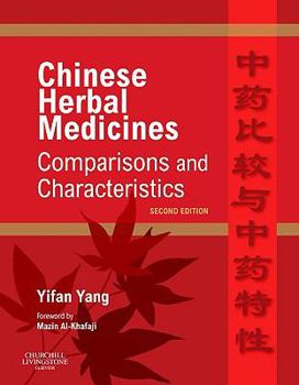 Hardcover Chinese Herbal Medicines: Comparisons and Characteristics Book