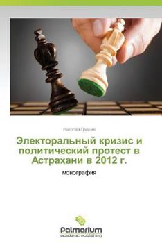 Paperback Elektoral'nyy Krizis I Politicheskiy Protest V Astrakhani V 2012 G. [Russian] Book