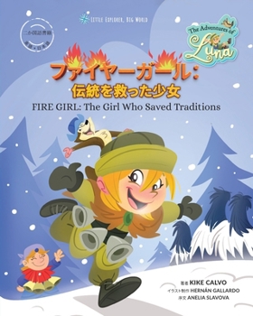 ????????:????????: The ... English - Japanese) (Japanese Edition)