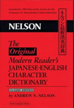 Hardcover The Original Modern Reader's Japanese-English Character Dictionary: Classic Edition Book