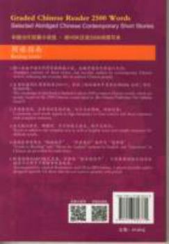 Paperback Graded Chinese Reader--2500Words Book
