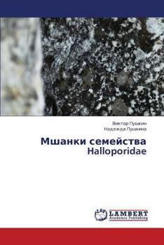 Paperback Mshanki Semeystva Halloporidae [Russian] Book