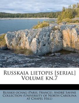 Paperback Russkaia Lietopis [Serial] Volume Kn.7 [Russian] Book