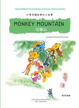 Paperback Monkey Mountain Book