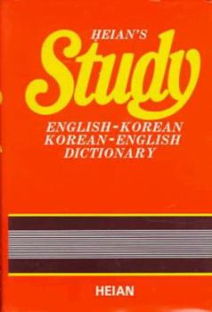 Hardcover Study English-Korean/Korean-English Dict Book