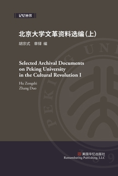 Paperback Selected Archival Documents on Peking University in the Cultural Revolution (1) Book