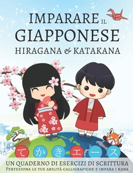 Paperback Imparare il giapponese hiragana e katakana, un quaderno di esercizi di scrittura: Perfeziona le tue abilità calligrafiche e impara i kana [Italian] Book