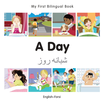 Board book My First Bilingual Book-A Day (English-Farsi) Book