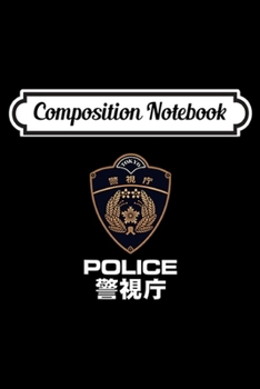 Paperback Composition Notebook: Tokyo Metropolitan Police Department Journal/Notebook Blank Lined Ruled 6x9 100 Pages Book