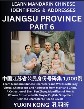 Jiangsu Province of China (Part 6): Learn Mandarin Chinese Characters and Words with Easy Virtual Chinese IDs and Addresses from Mainland China, A ... with Pinyin, English, Simplified Characters,