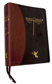 ENGLISH - UKRAINIAN PARALLEL BIBLE NKJV and D. I. Ogienko Translation