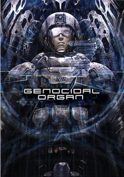 DVD Genocidal Organ: The Movie Book