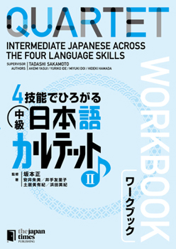 Paperback Quartet: Intermediate Japanese Across the Four Language Skills Workbook 2 [Japanese] Book