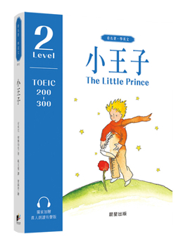 The Little Prince (Multilingual Edition)