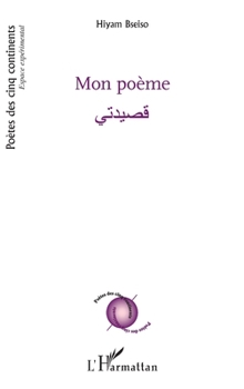 Paperback Mon poème [French] Book