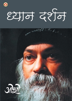 Paperback Dhyan Darshan [Hindi] Book