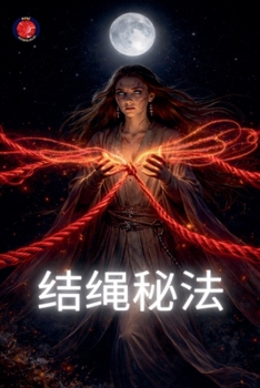 ???? (Chinese Edition)