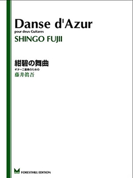 Paperback Danse d'Azur - Music for Two Guitars Book