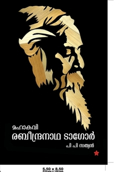 Paperback mahakavi rabeendranadha tagore [Malayalam] Book