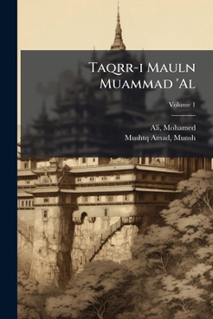 Paperback Taqrr-i Mauln Muammad 'Al; Volume 1 [Urdu] Book