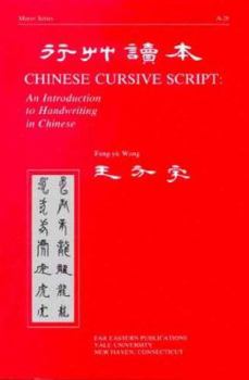 Paperback Chinese Cursive Script: An Introduction to Handwriting in Chinese Book
