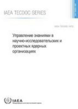 Paperback Knowledge Management for Nuclear Research and Development Organizations [Russian] Book