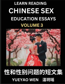 Learn Reading Chinese Sex Education Essays (Part 3) - Short Essays on Sex, Sexuality & Gender Issues, Improve Personal Growth and Development, Sex ... while Reading China Ar (Chinese Edition)